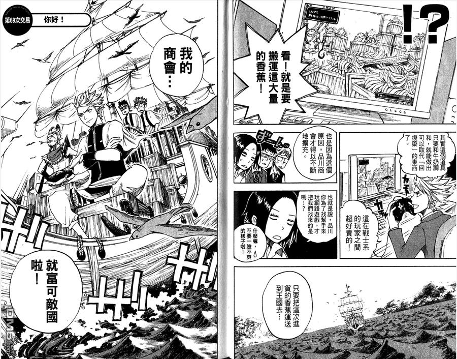 第74页