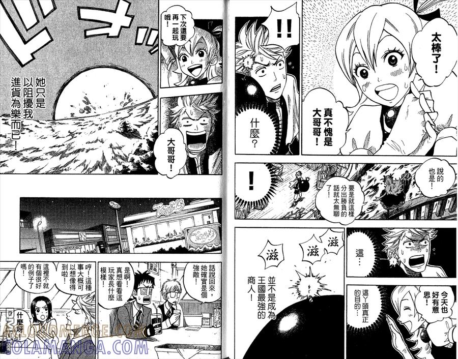第81页
