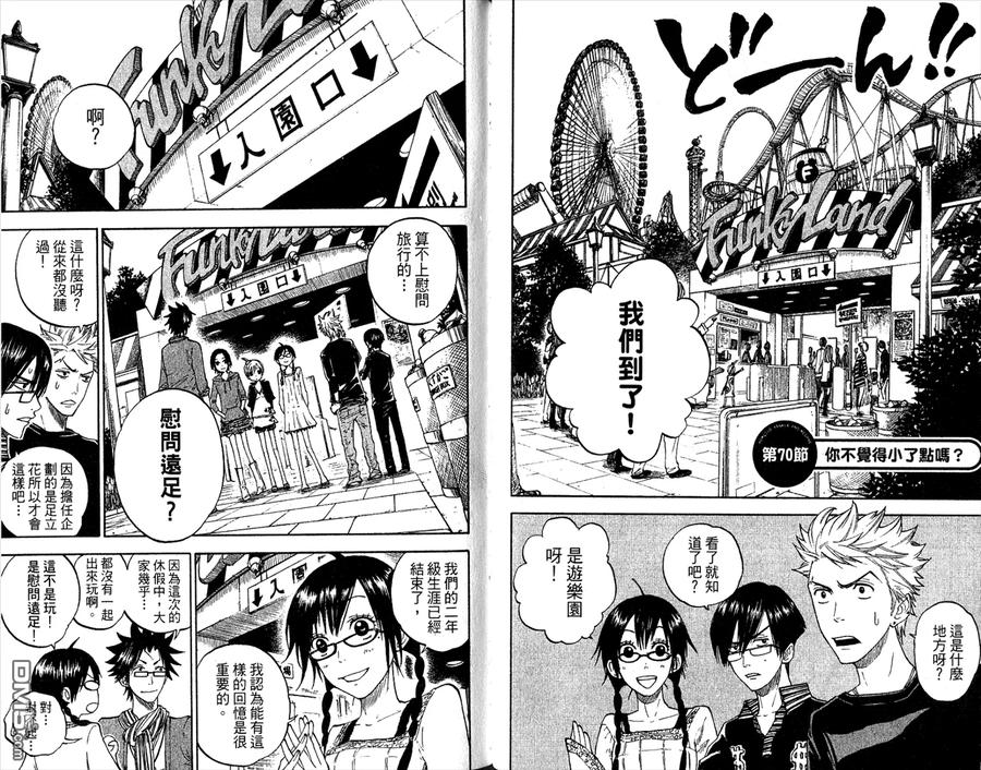 第83页