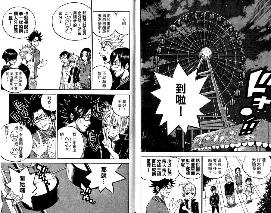 第90页