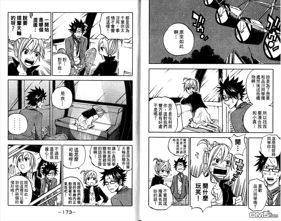 第92页