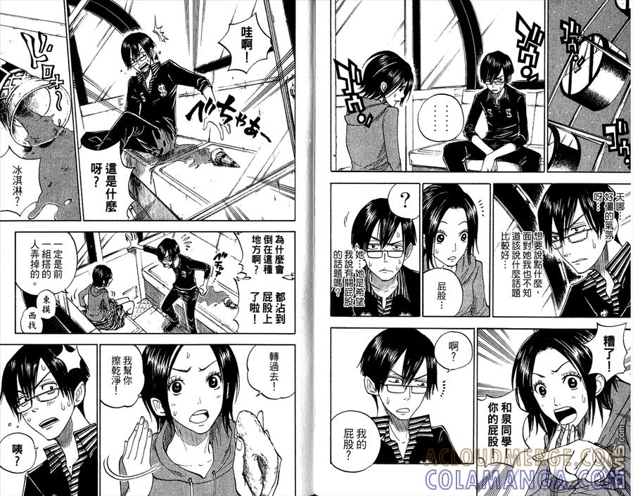 第93页