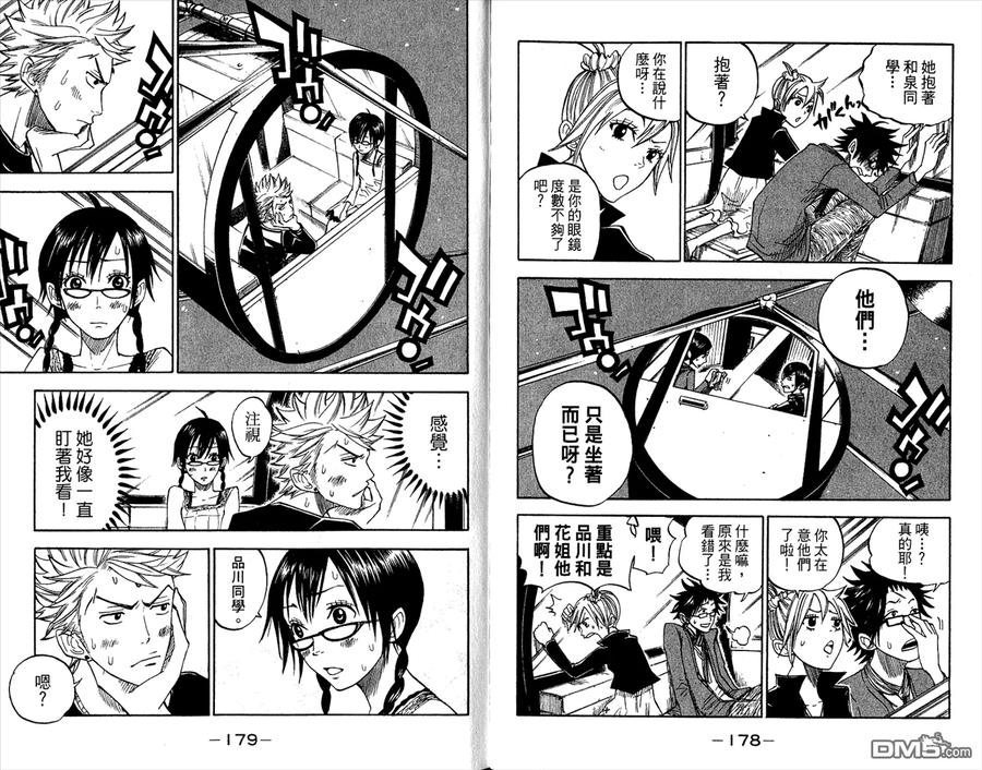 第95页