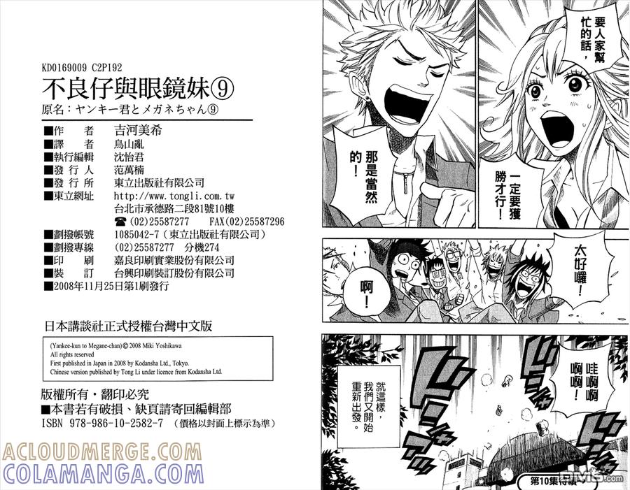第101页