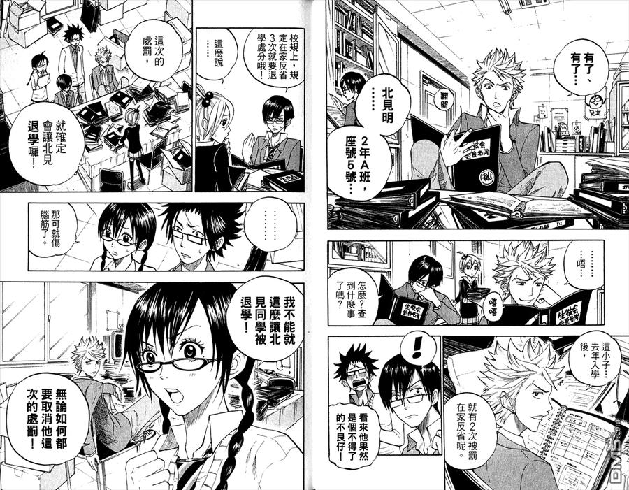 第19页