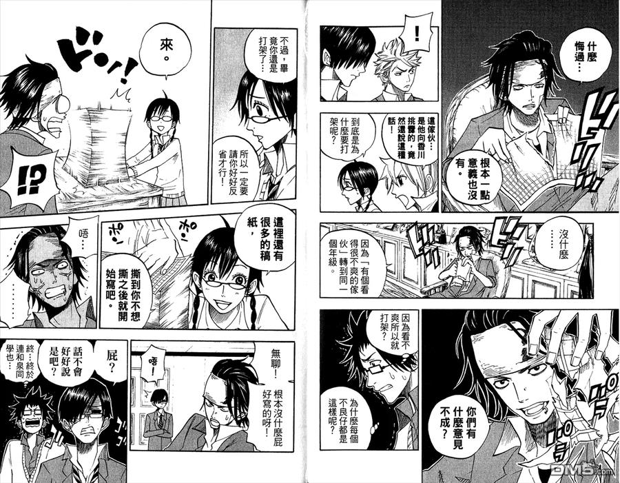 第22页