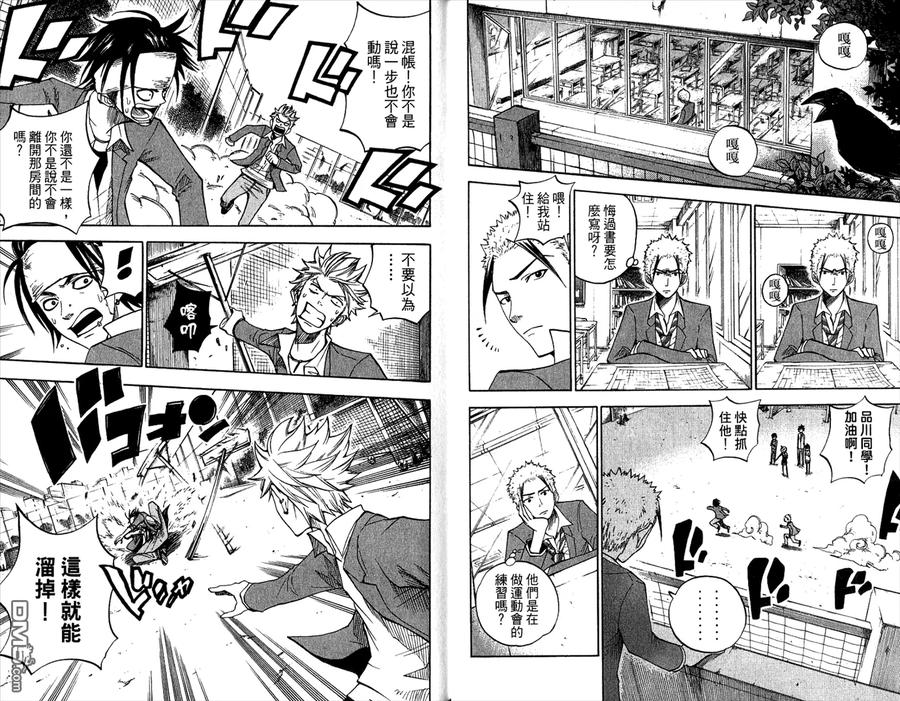 第24页