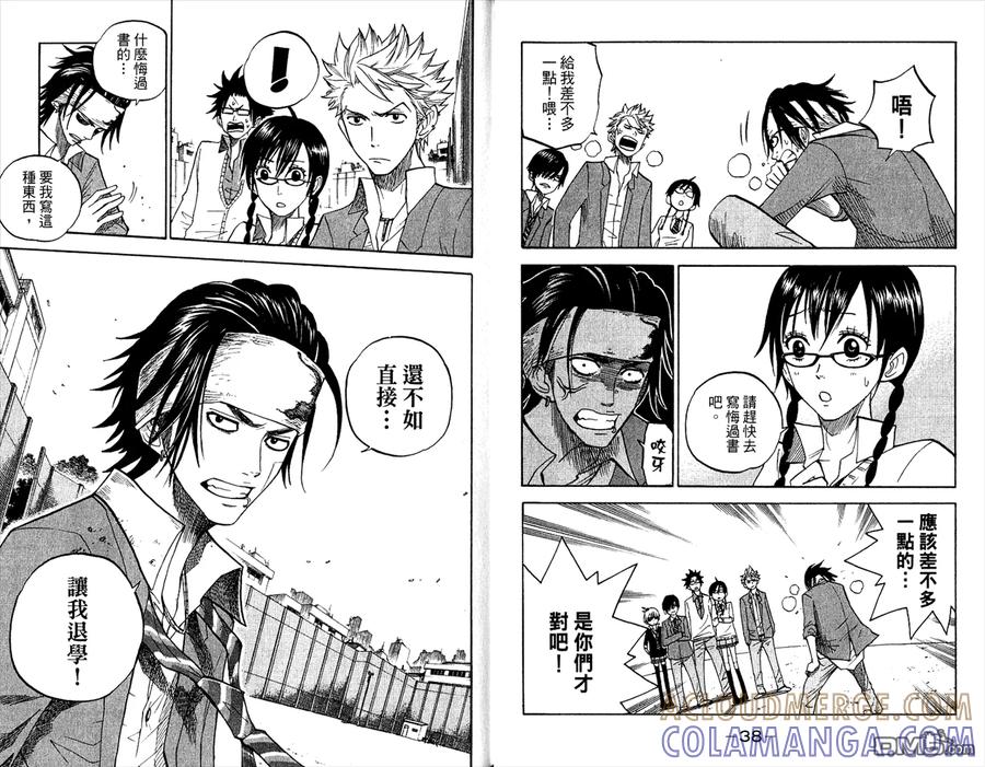 第25页
