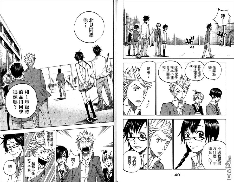 第26页