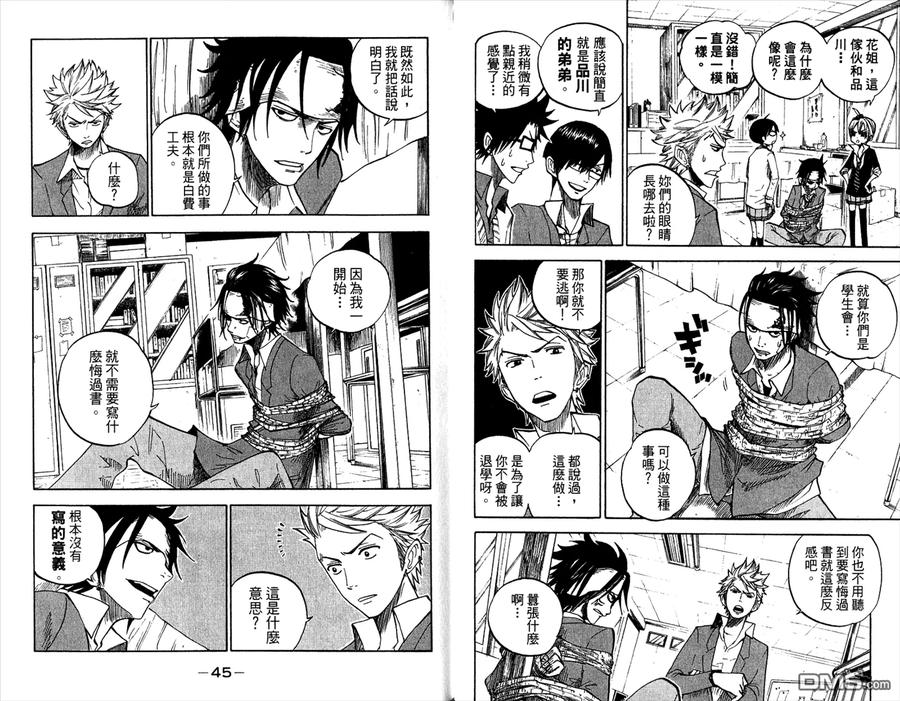 第28页