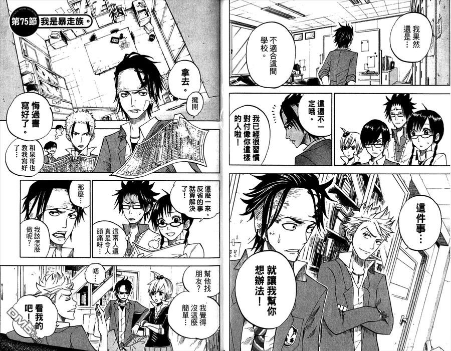 第36页