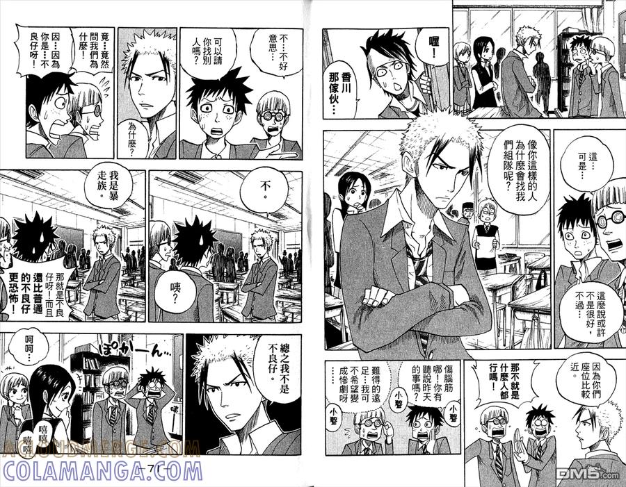 第41页