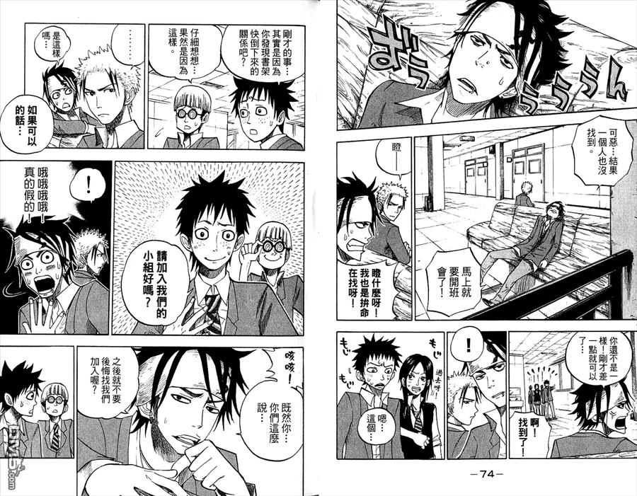 第43页
