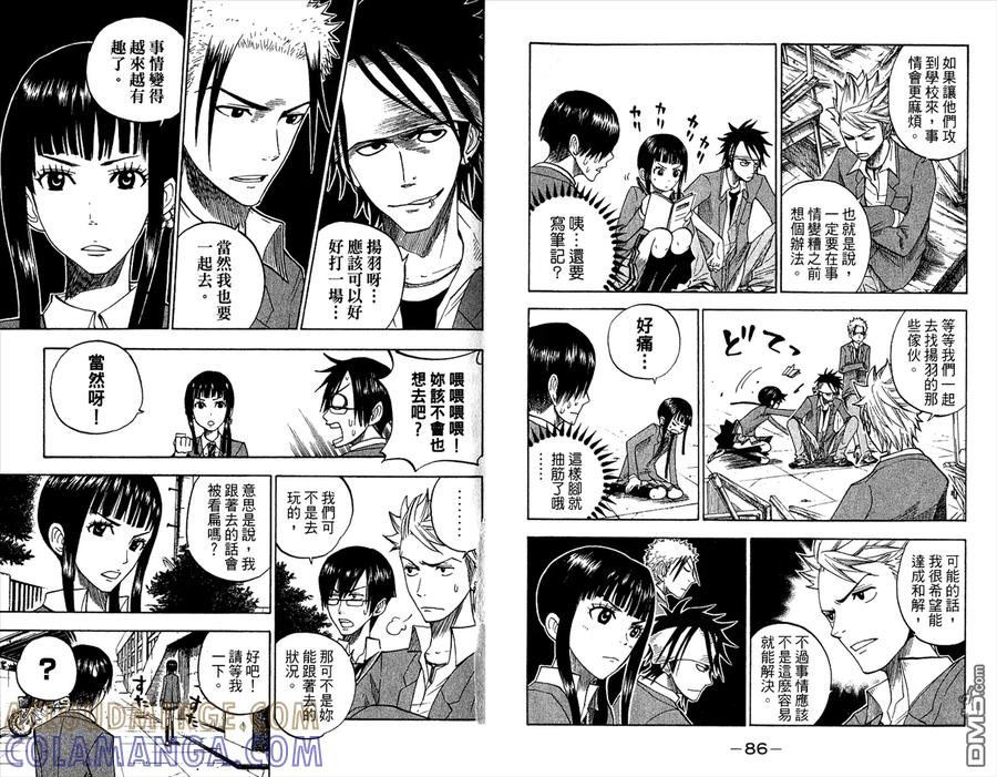 第49页