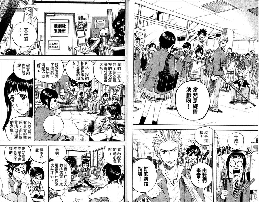 第55页