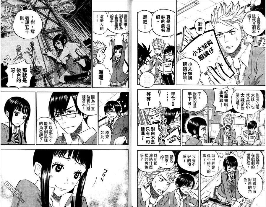 第56页
