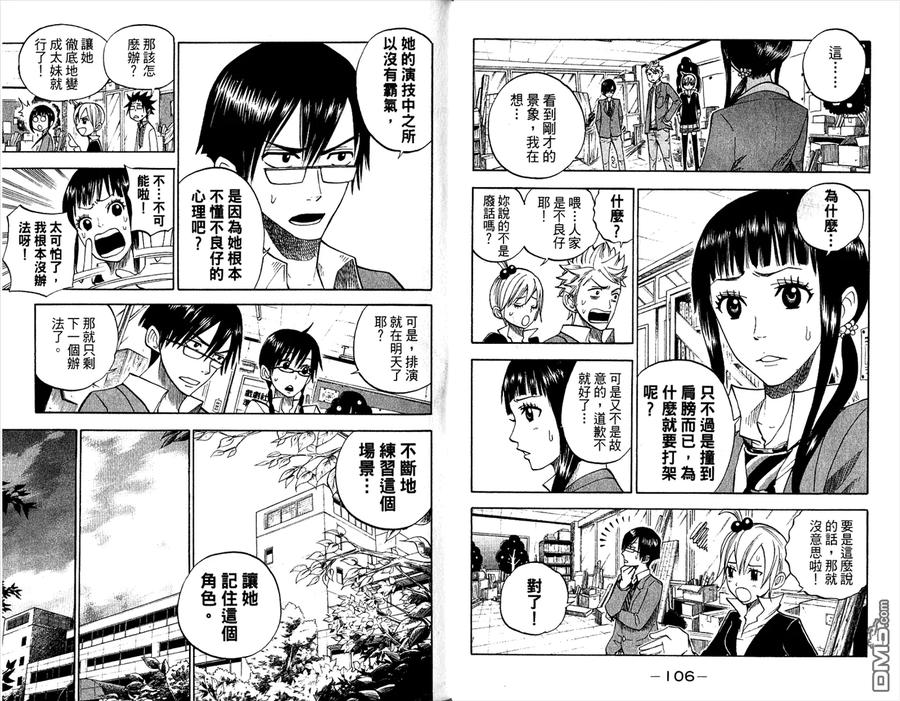 第59页