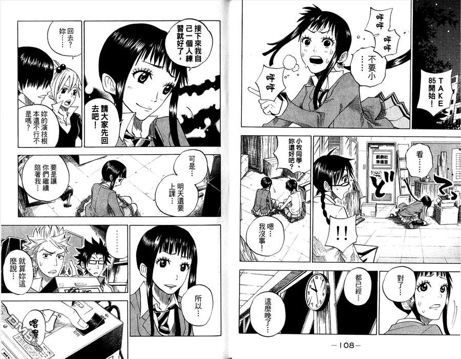 第60页