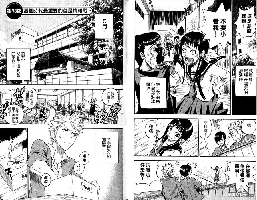 第63页