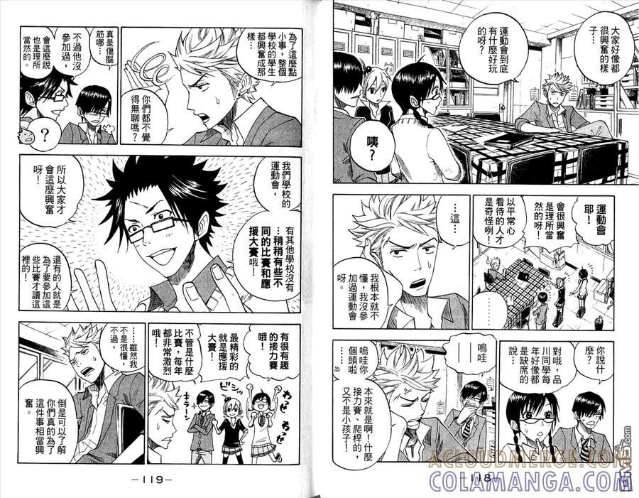 第65页