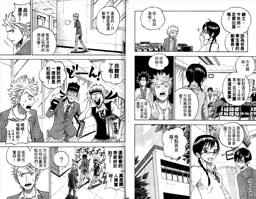 第66页