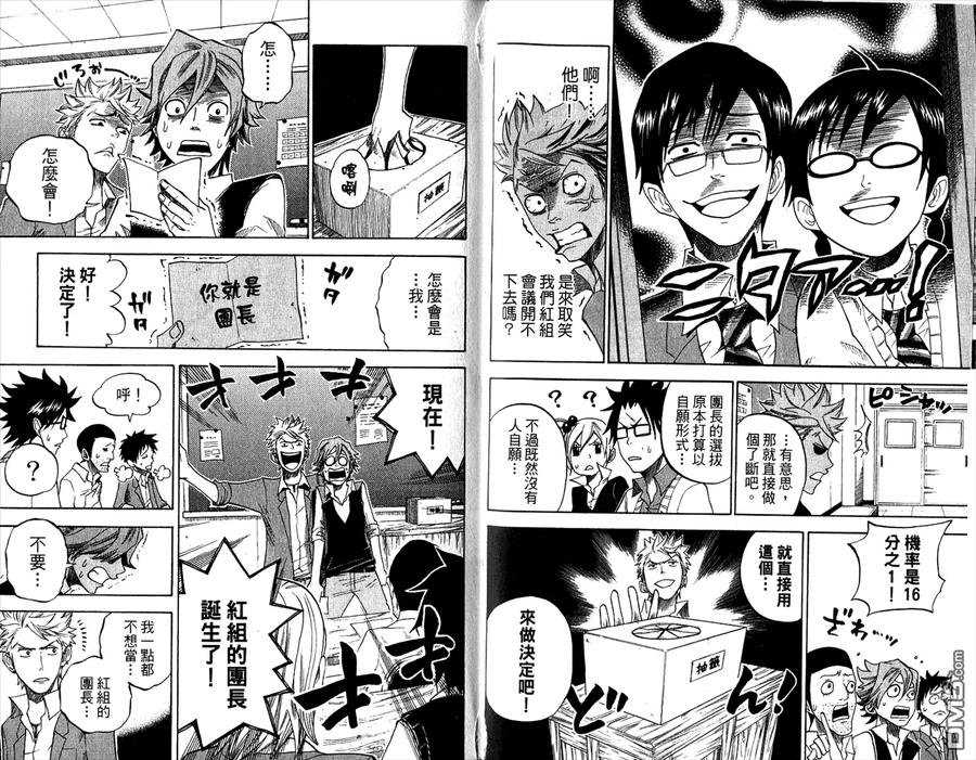第70页