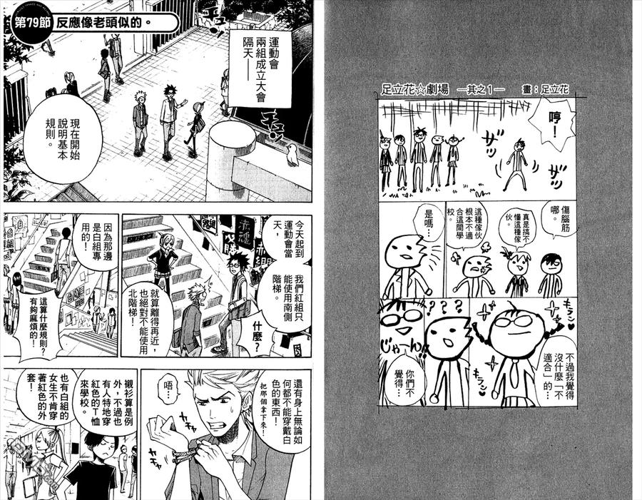 第74页