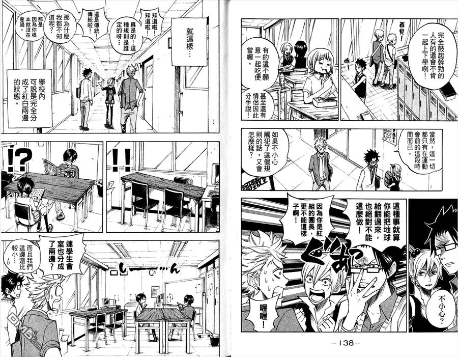 第75页