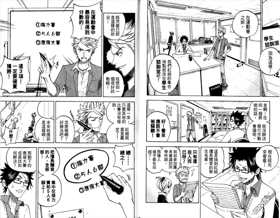 第76页