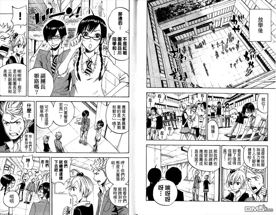 第78页