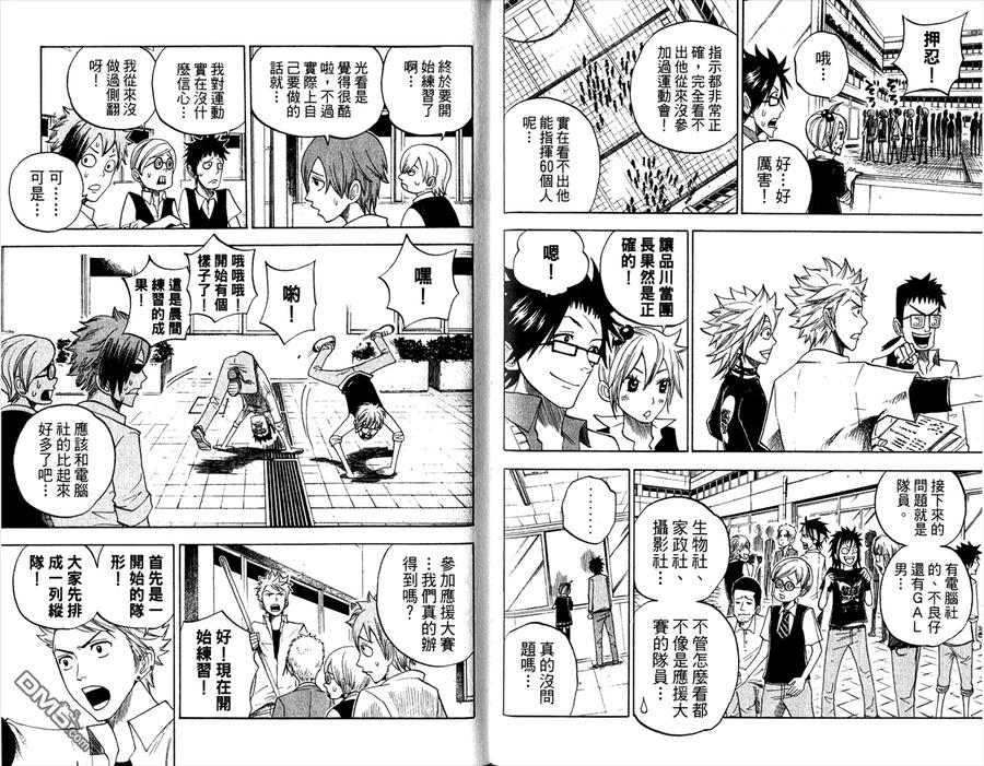 第86页