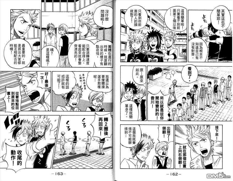 第87页