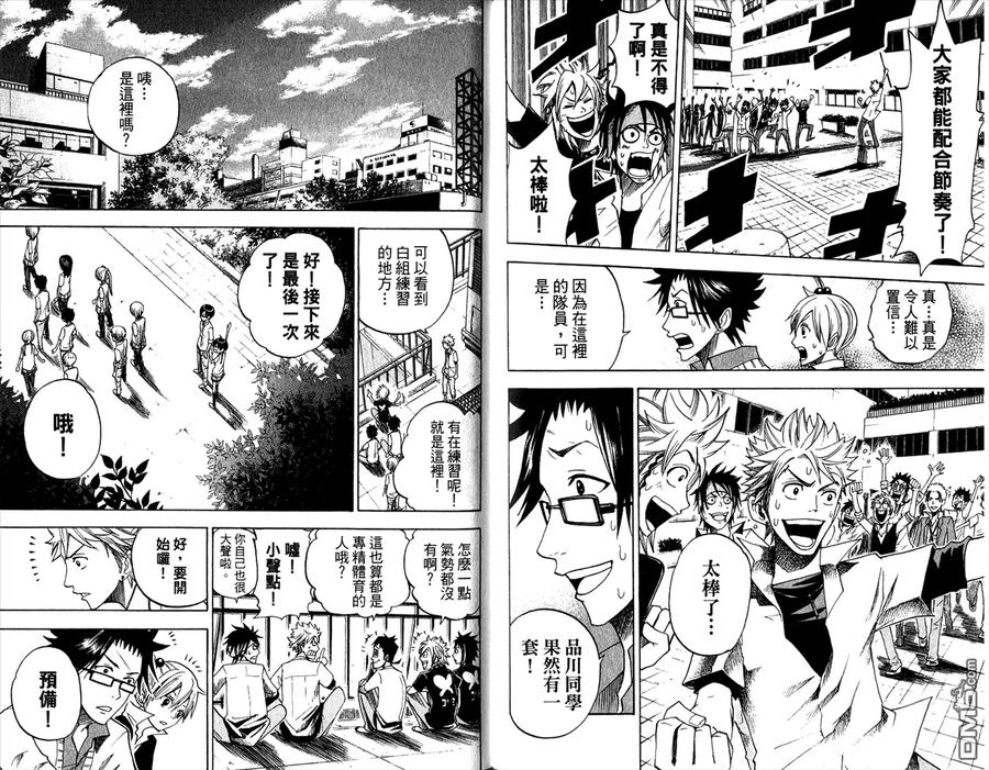 第90页
