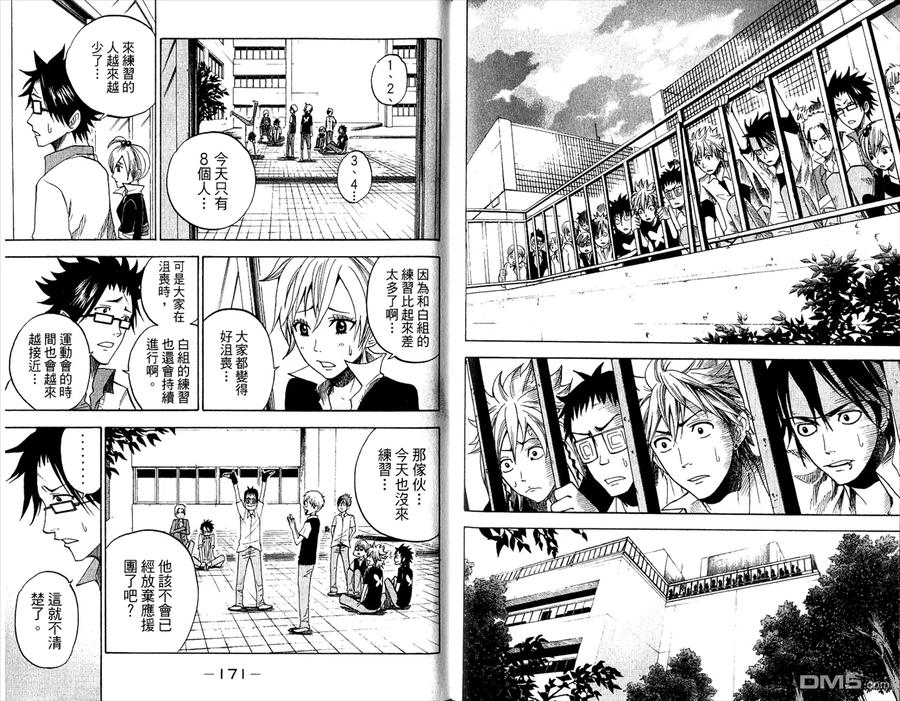 第91页