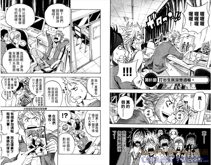第93页