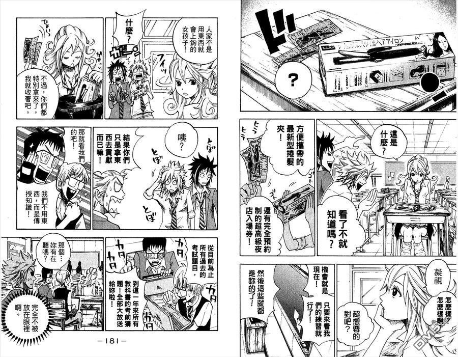第96页