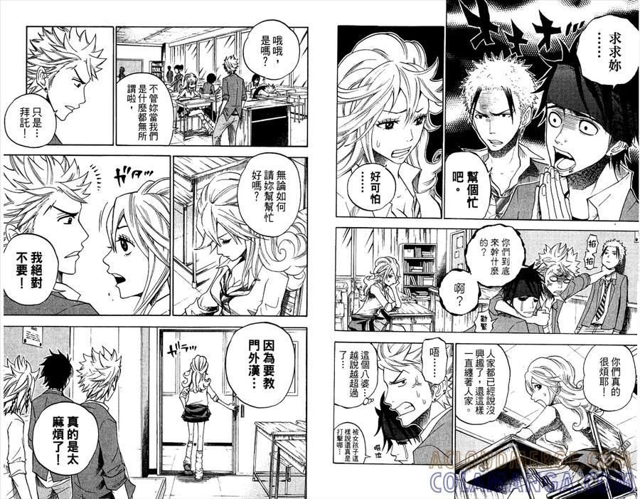 第97页