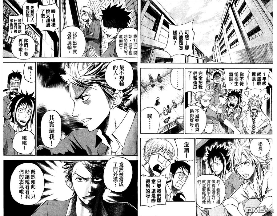 第98页