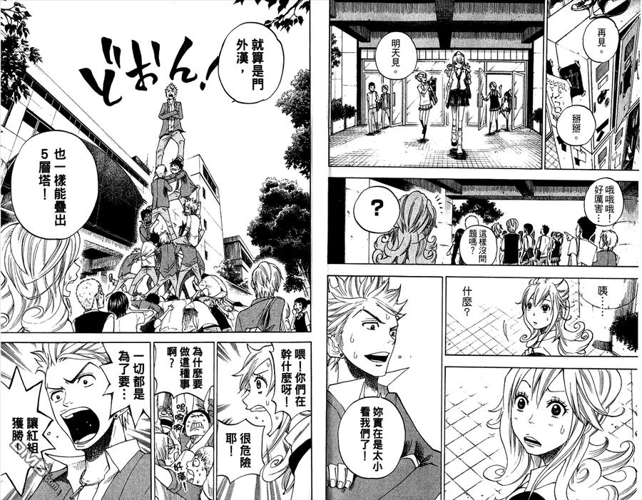 第99页