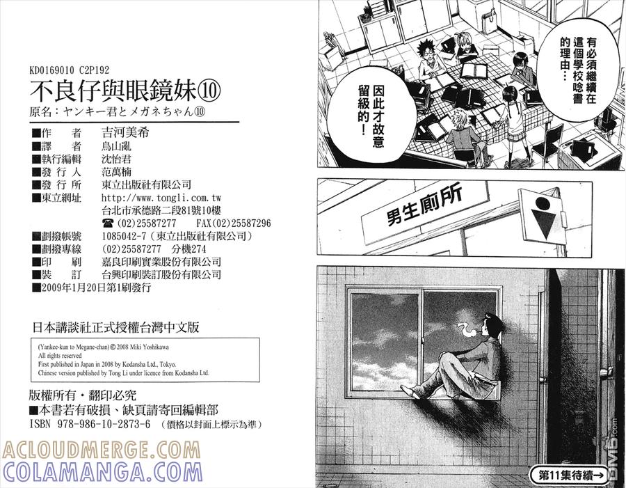 第101页