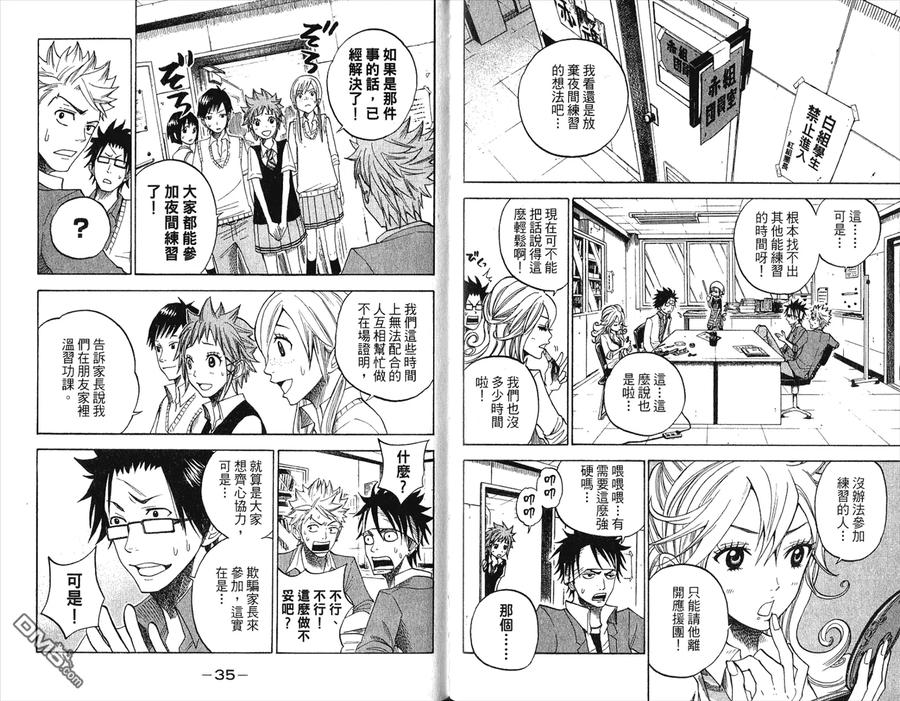 第23页