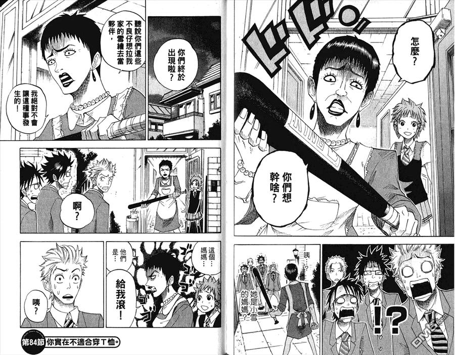 第26页