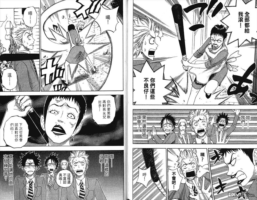 第27页