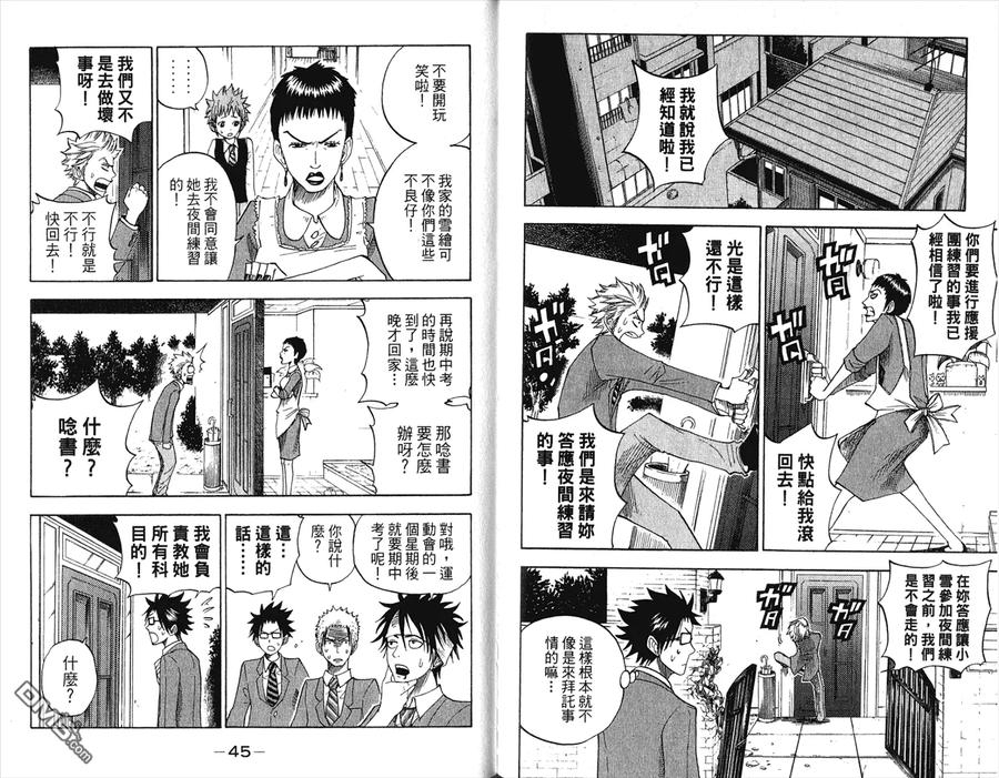第28页