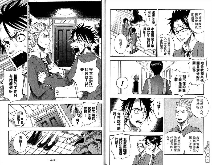 第30页