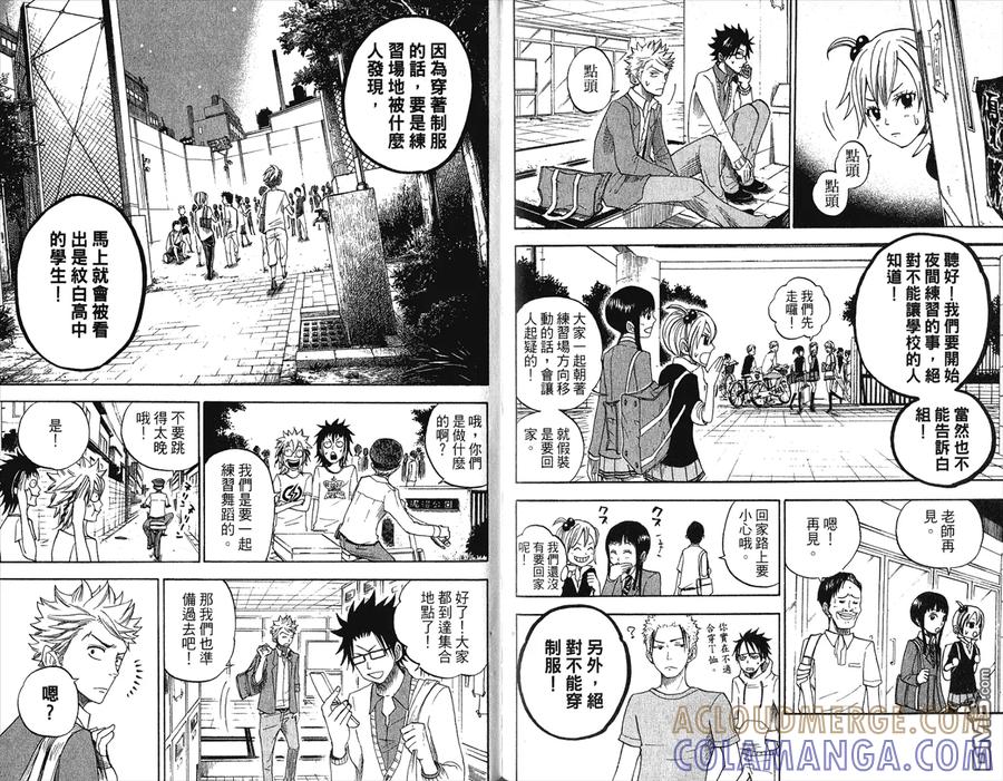 第33页