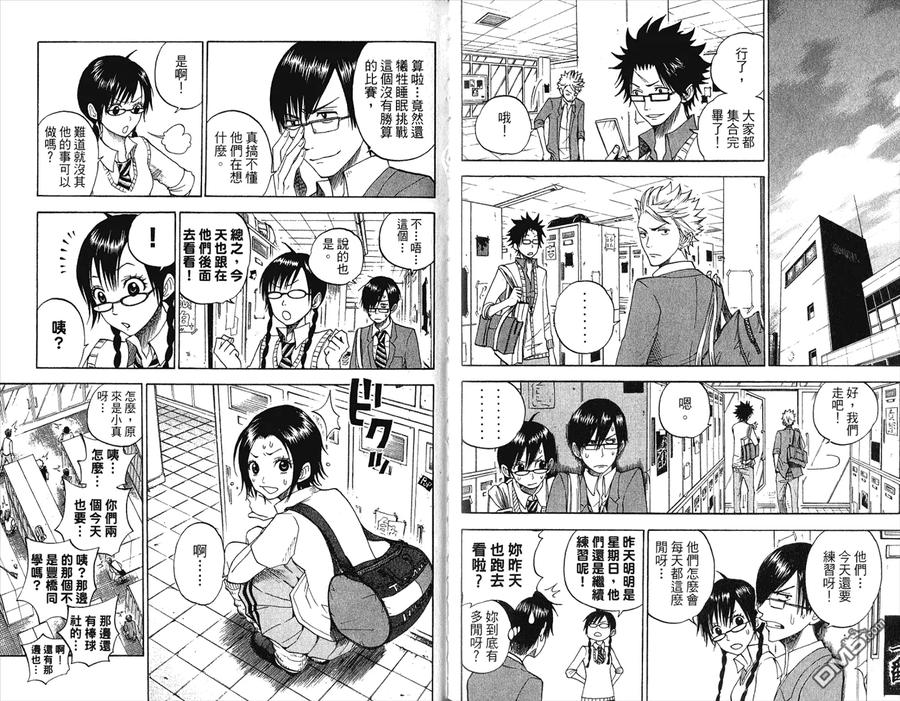 第39页