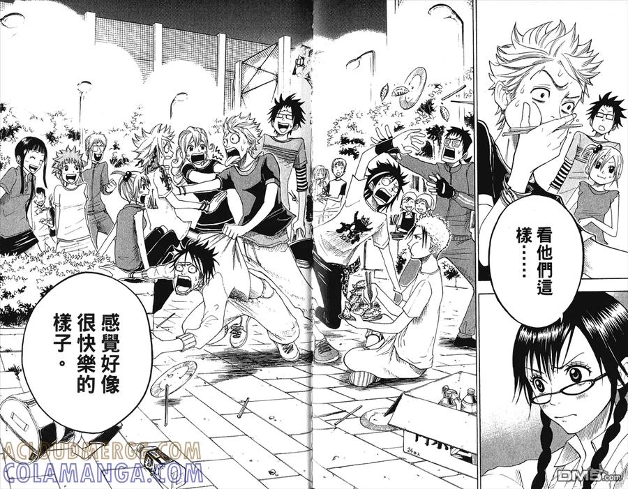第41页