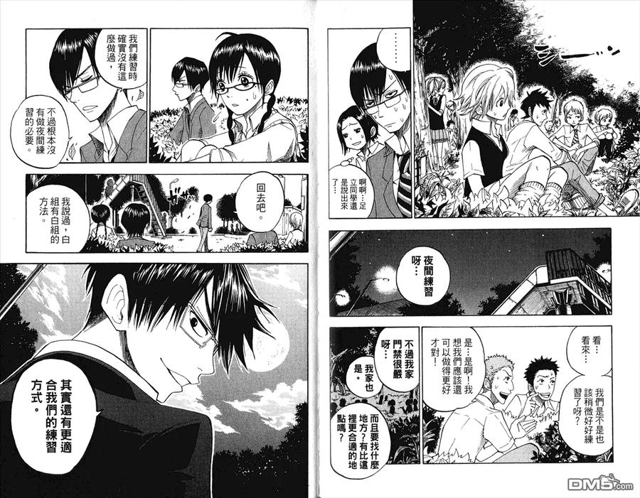 第42页