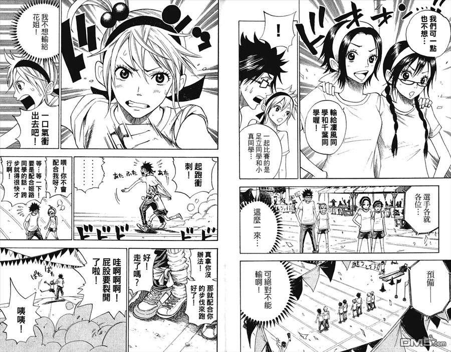第47页